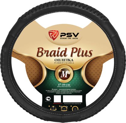 Оплётка на руль PSV Braid Plus Fiber (размер M, экокожа, цвет ЧЕРНЫЙ). Артикул 121968