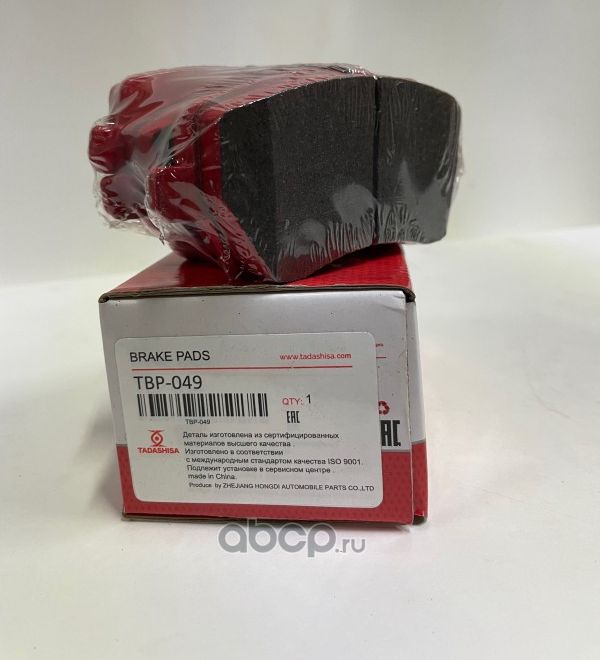 Тормозные колодки (Tadashisa). Артикул TBP049