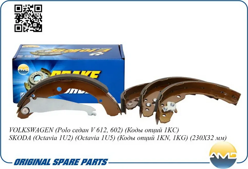 Тормозные колодки барабанные VAG POLO/OCTAVIA 00 (AMD). Артикул AMDBF444
