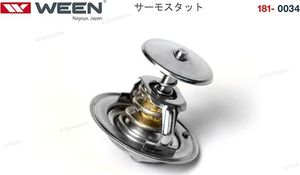 Термостат WEEN для УАЗ Hunter 2004-2025. Артикул 181-0034