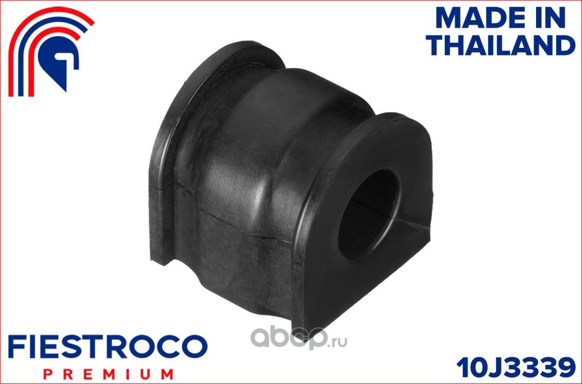 Втулка стабилизатора RENAULT DUSTER пер.подв. (Fiestroco). Артикул 10j3339