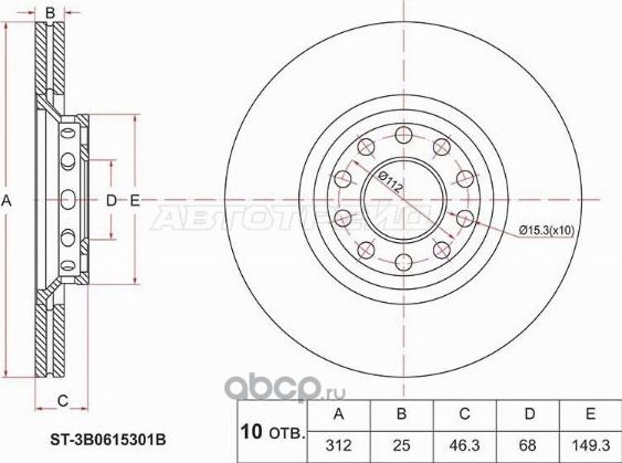 Диск тормозной перед AUDI A4A6 01-08SKODA SUPERB (SAT). Артикул ST3B0615301B