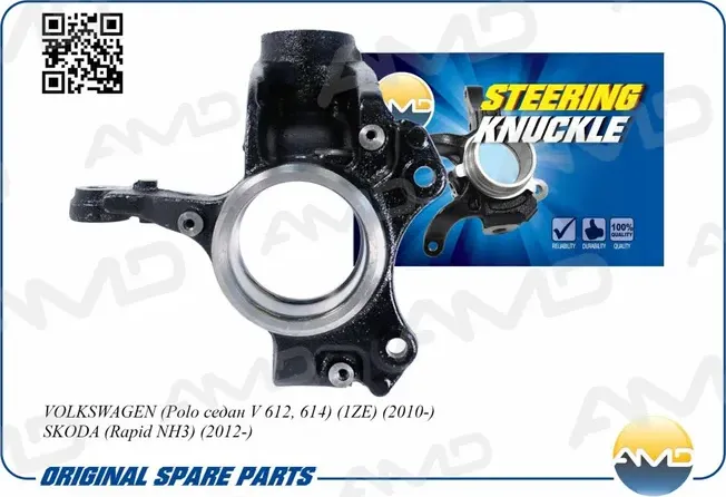 Кулак поворотный передний правый (без скобы суппорта) (AMD) AMD. Артикул AMDSK123R