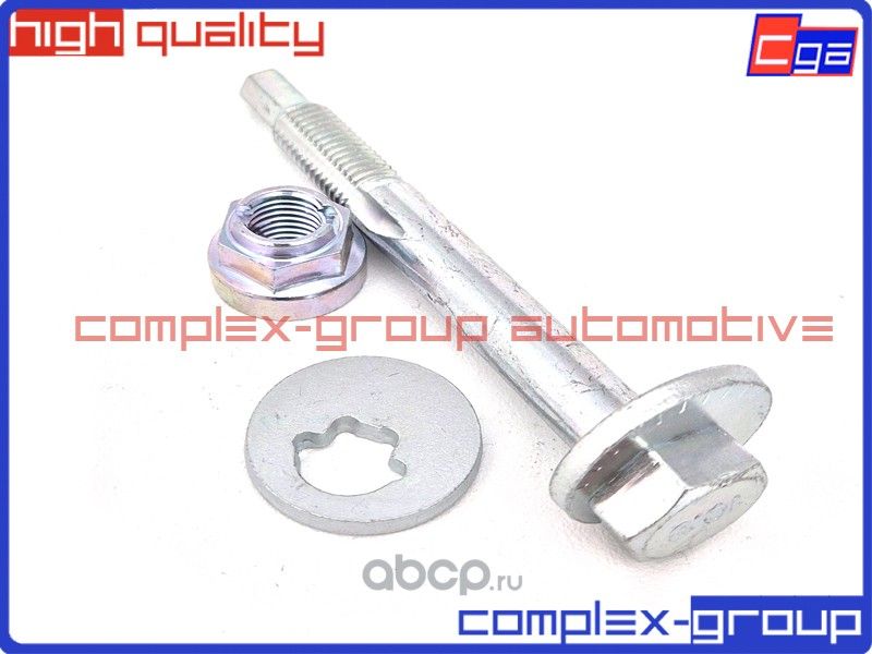 Болт (комплект) с эксцентриком RYG000384 RYH500191 RYF000182 (CGA). Артикул 10EBL0021RA