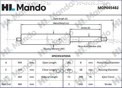 MOP045482_АМОРТИЗАТОР БАГАЖНИКА ЗАД.ЛЕВ. ! KIA CEED (Mando). Артикул MOP045482