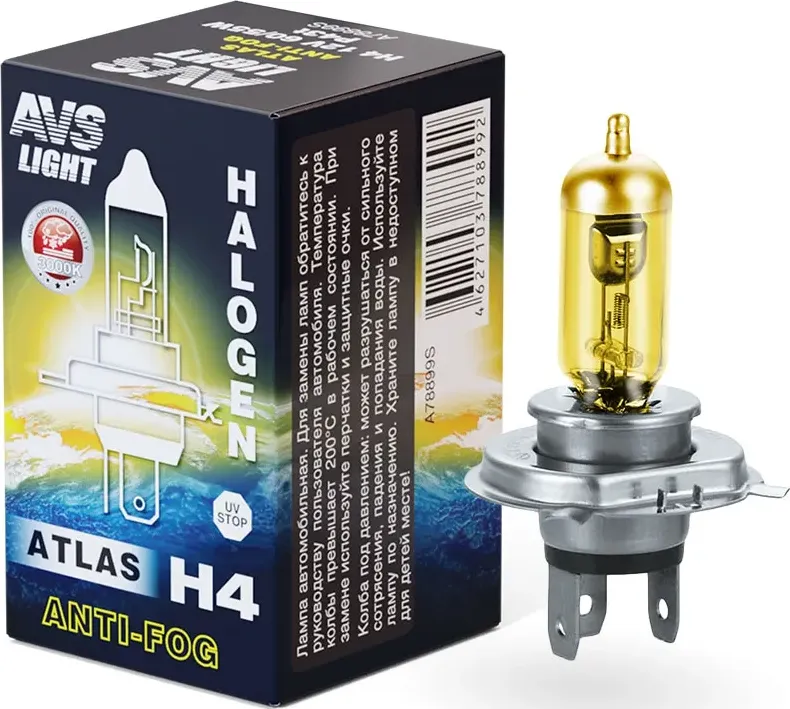 Лампа автомобильная AVS ATLAS ANTI-FOG желтый H4.12V.60/55W. 1шт.коробка. Артикул A78899S