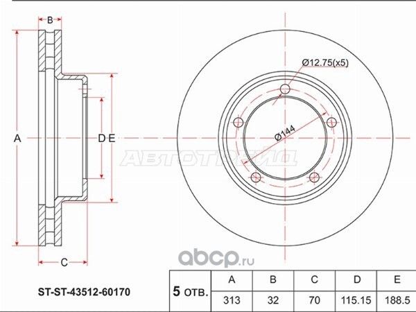 Диск тормозной перед TOYOTA LAND CRUISER 100 98-05 (SAT). Артикул ST4351260170