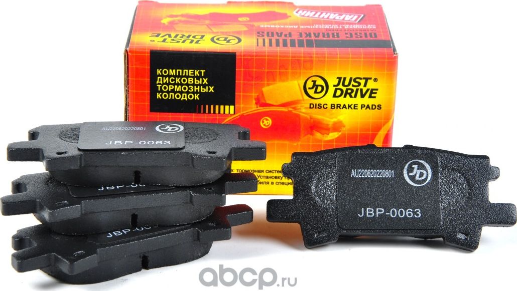 Колодки тормозные, задние D2250 (Just Drive) Just Drive. Артикул JBP0063