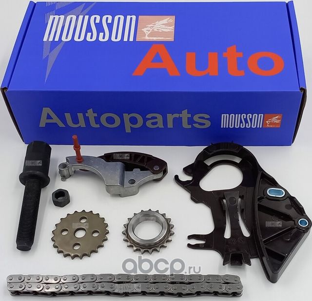 Комплект цепи ГРМ масляного насоса BMW N46B20 2,0L (Mousson). Артикул STON46B20