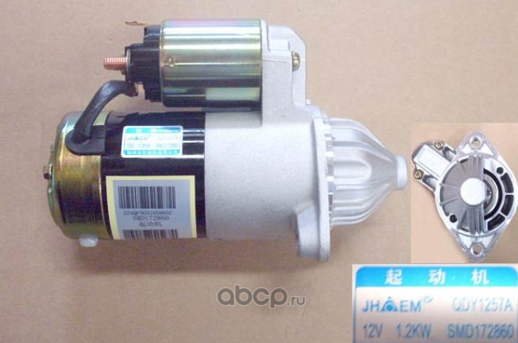 Стартер Great Wall. Артикул SMD172860