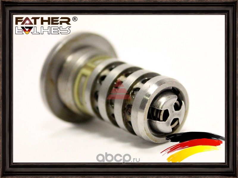 Клапан управления (Father). Артикул F1010R24