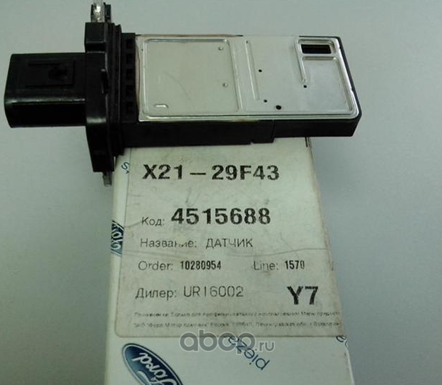 Датчик массового расхода воздуха (ДМРВ) Ford. Артикул 4515688