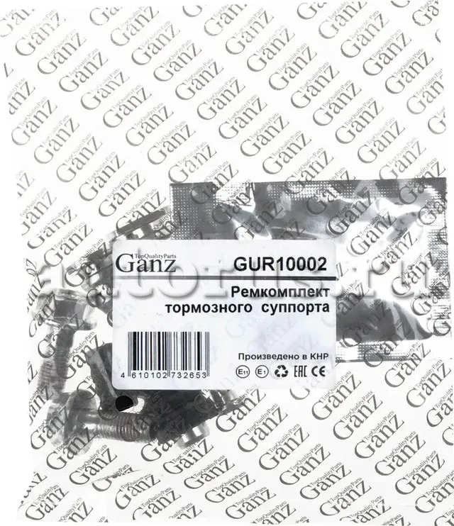 Ремкомплект направляющих суппорта (передний/задний) HONDA Legend/HYUNDAI Elantra (Ganz). Артикул GUR10002