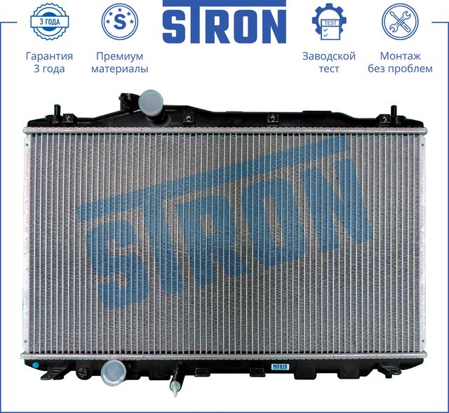 Радиатор охлаждения двигателя Stron для Honda Civic VIII 2005-2011. Артикул STR0078