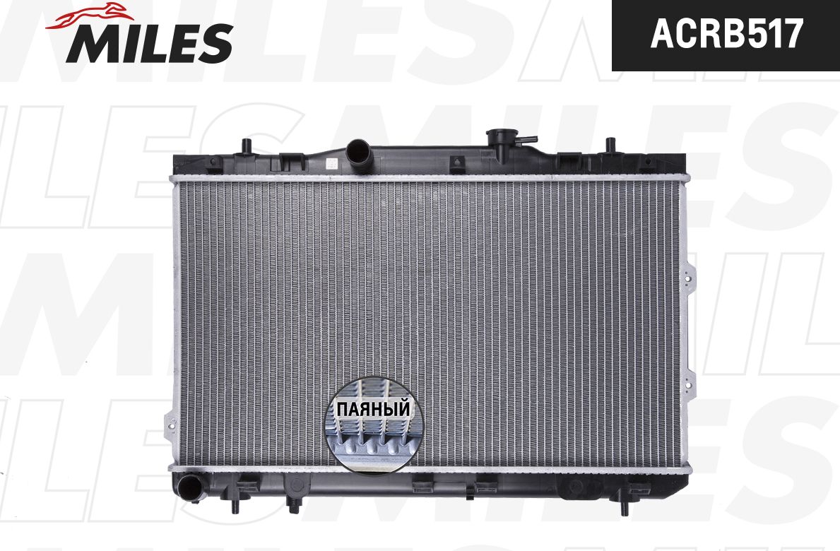 Радиатор охлаждения двигателя Miles (алюминий). Артикул ACRB517