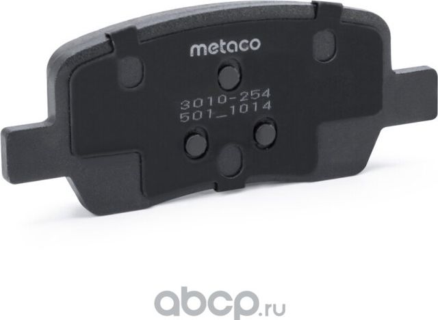 Колодки тормозные задние дисковые к-кт (Metaco). Артикул 3010254