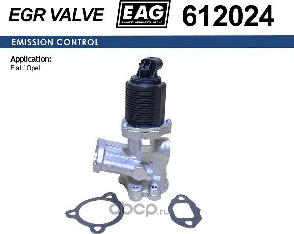 Клапан (EAG). Артикул 612024