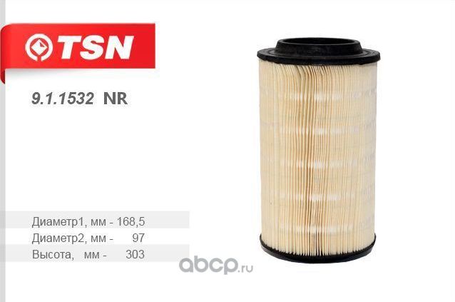 Фильтр воздушный CITROEN Jumper III 2.2, 3.0 HDI (TSN). Артикул 911532NR