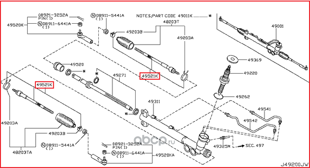 Рулевая тяга Nissan для Infiniti FX II (S51) 2008-2013. Артикул 48521CG025