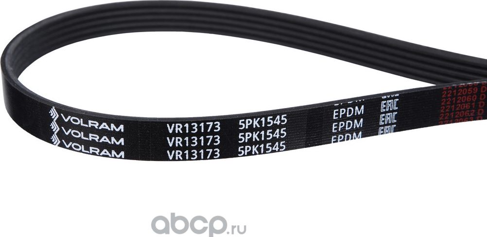РЕМЕНЬ ПОЛИКЛИНОВОЙ (5PK1545) OPEL, SUZUKI (VOLRAM). Артикул VR13173