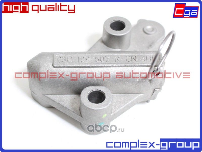 Натяжитель цепи 03C109507AH 03C109507BA 03C109507R (CGA). Артикул 1TES507RA