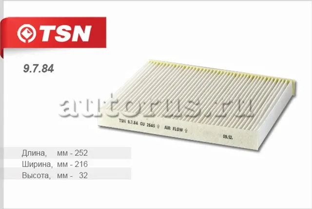 Фильтр салона (TSN). Артикул 9.7.84