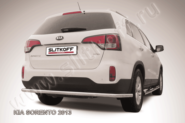 Защита Slitkoff заднего бампера d57 для Kia Sorento II рестайлинг 2012-2026. Артикул KS13-012
