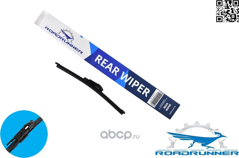 Щетка стеклоочистителя задняя 265 мм (Roadrunner). Артикул RR265RX1