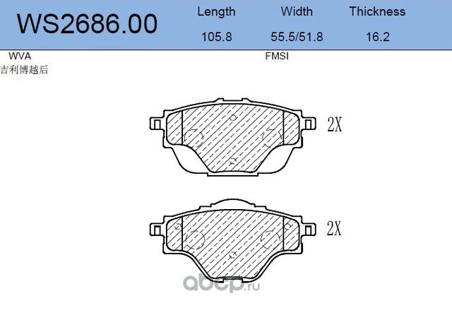 Колодки тормозные дисковые | зад | (Jeenice). Артикул WS268600
