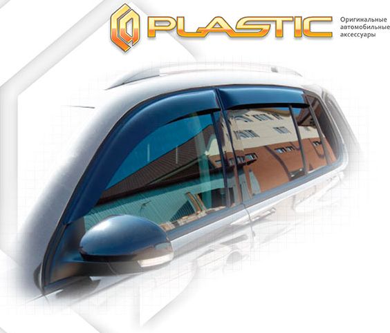 Дефлекторы СА Пластик для окон (Classic полупрозрачный) Volkswagen Tiguan 2008-2016. Артикул 2010030303307
