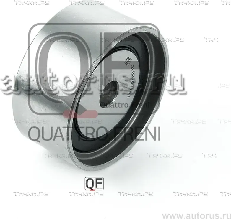 Ролик направляющий ремня (Quattro Freni). Артикул QF00100163