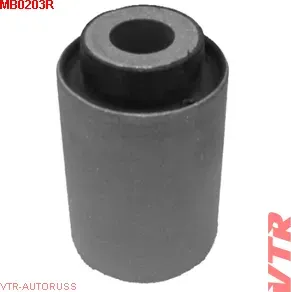 Сайлентблок нижнего рычага задней подвески, внутренний (VTR). Артикул MB0203R