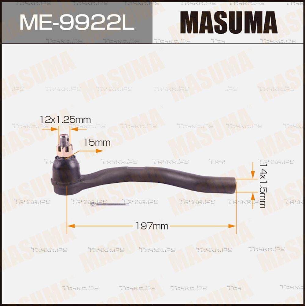 Наконечник рулевой тяги Masuma передний левый для Honda Civic IX 2012-2016. Артикул ME-9922L