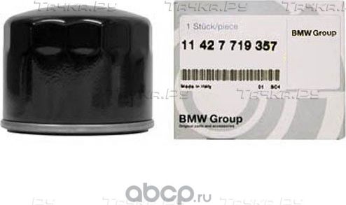 Масляный фильтр BMW (OEM) для BMW i3 I (I01) 2013-2026. Артикул 11427719357