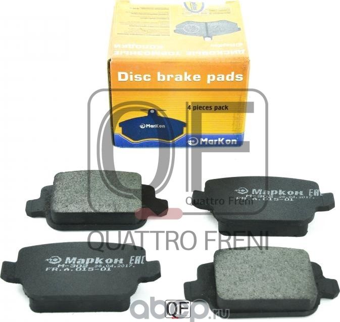Колодки тормозные дисковые (Markon). Артикул 47300160