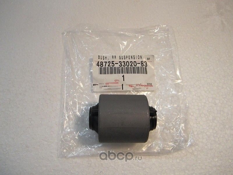 Рычаг подвески Toyota. Артикул 487253302083