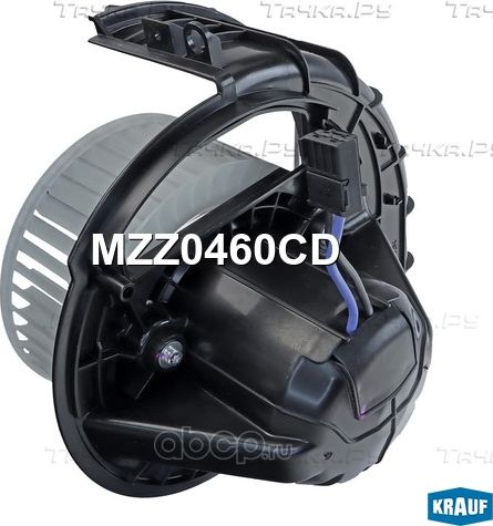 Мотор печки c крыльчаткой Krauf. Артикул MZZ0460CD