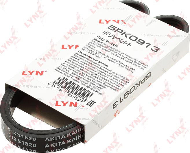 Приводной ремень поликлиновой LYNXauto. Артикул 5PK0913