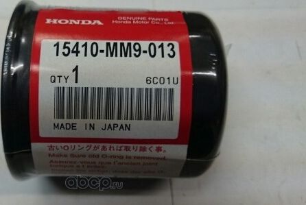 Масляный фильтр Honda. Артикул 15410MM9013