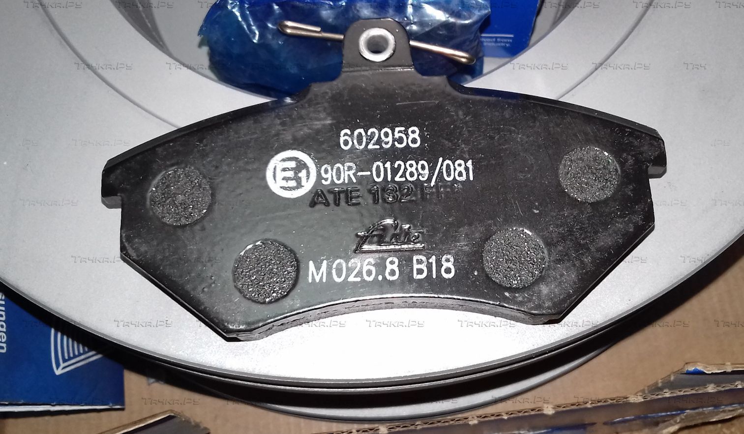 Тормозные колодки ATE передние для Volkswagen Golf III 1991-1999. Артикул 13.0460-2958.2