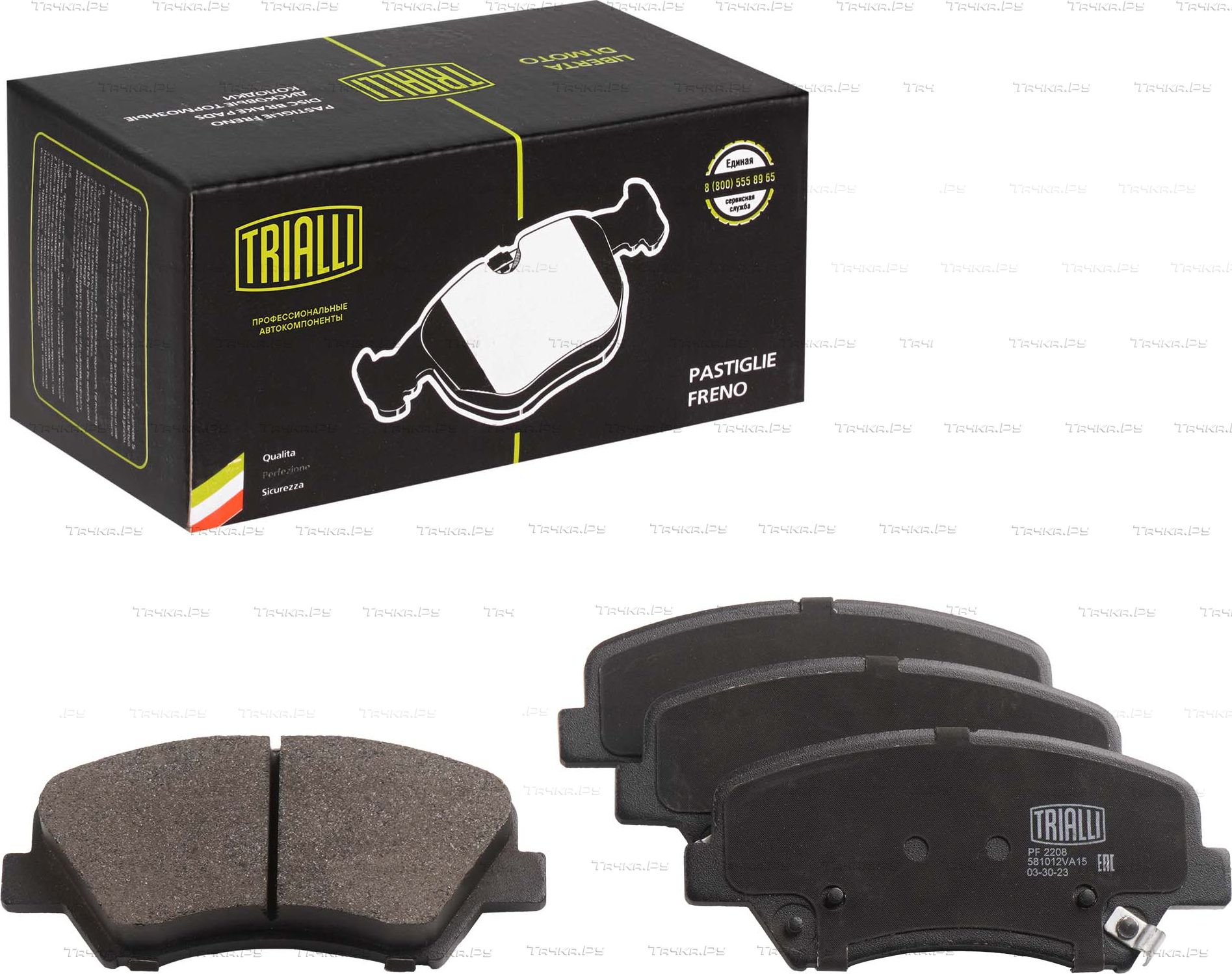 Тормозные колодки Trialli (Low-Metallic) передние для Hyundai i30 III 2013-2026. Артикул PF 2208