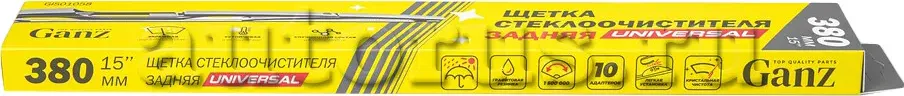 Щетка стеклоочистителя задняя (10 адаптеров)  GANZ GIS01058 Ganz. Артикул GIS01058