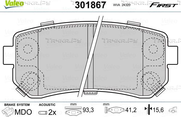 Тормозные колодки Valeo First задние для Kia Picanto II 2011-2017. Артикул 301867