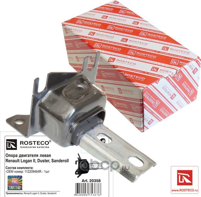 Опора двигателя левая Logan 2014г 11 22 094 64R * 20358 Rosteco Rosteco. Артикул 20358