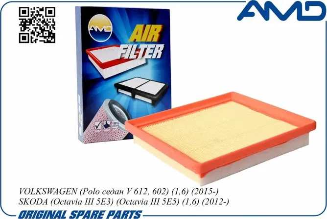 Фильтр воздушный (AMD). Артикул AMD.FA773