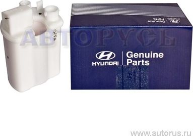 Топливный фильтр Hyundai / Kia для Hyundai Elantra V (MD) 2011-2015. Артикул 319102H000