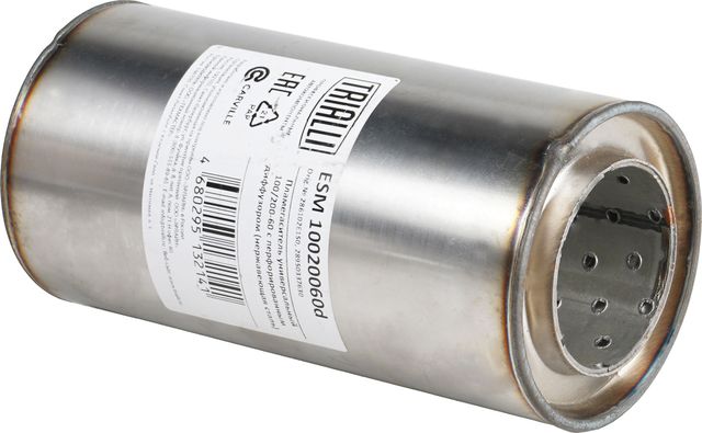 Пламегаситель Trialli. Артикул ESM 10020060d