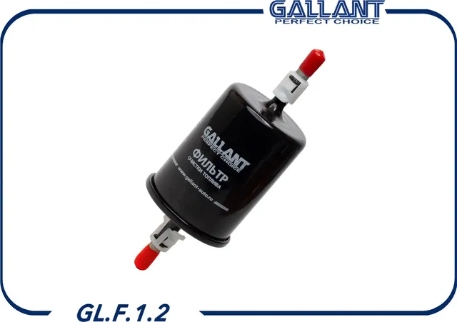 Фильтр топливный (Gallant). Артикул GL.F.1.2
