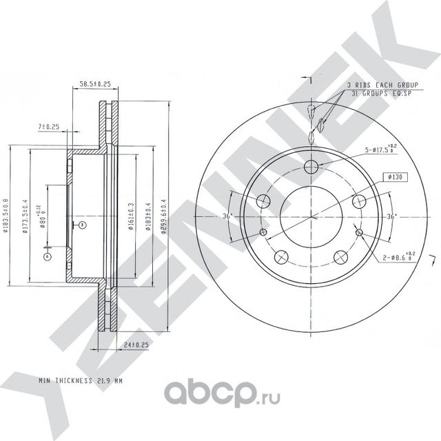 Диск тормозной передний CITRON JUMPER 94-02 FIAT DUCATO 94-05 (Zennek). Артикул DBD0177