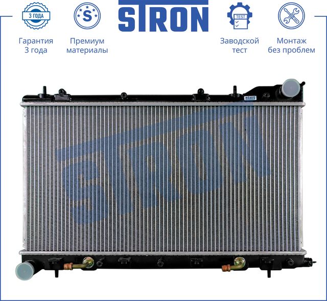 Радиатор охлаждения двигателя Stron. Артикул STR0306